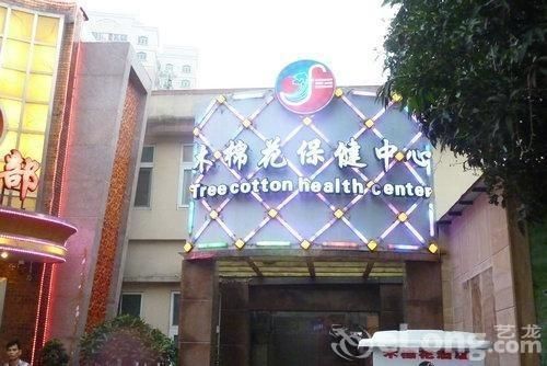Kapok Hotel Zhuhai Esterno foto